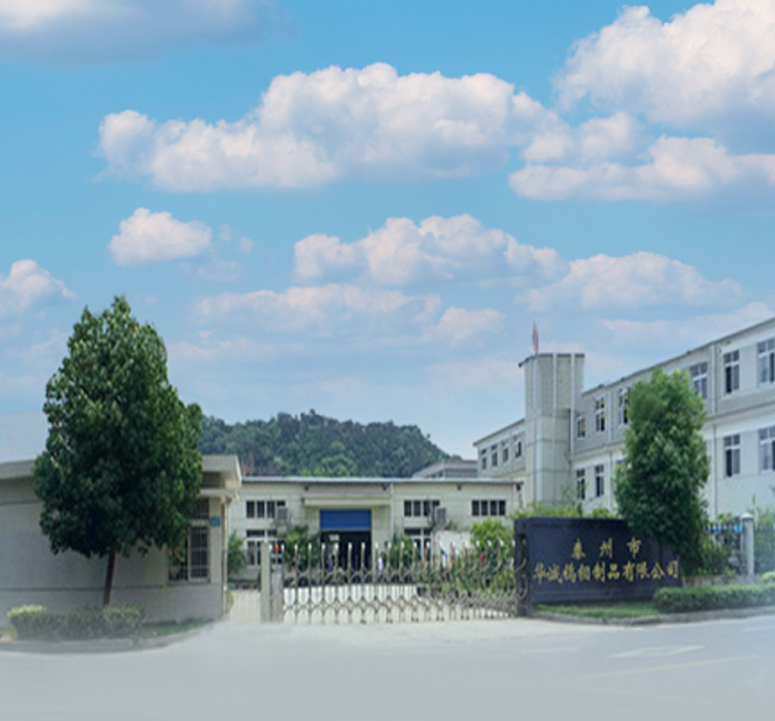 Taizhou Huacheng Tungsten And Molybdæn Manufacture Co., Ltd.